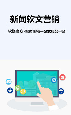 赤峰网络营销